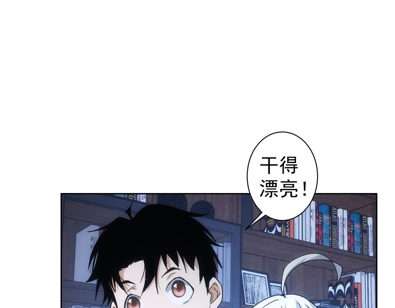 第236话 大哥你好33