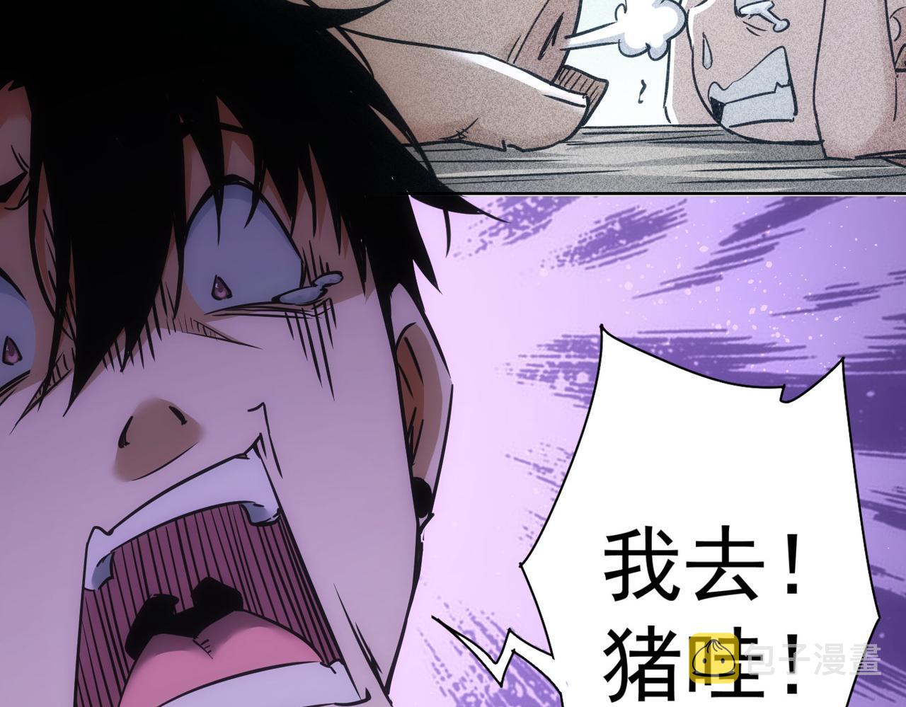 第231话 天雷滚滚47