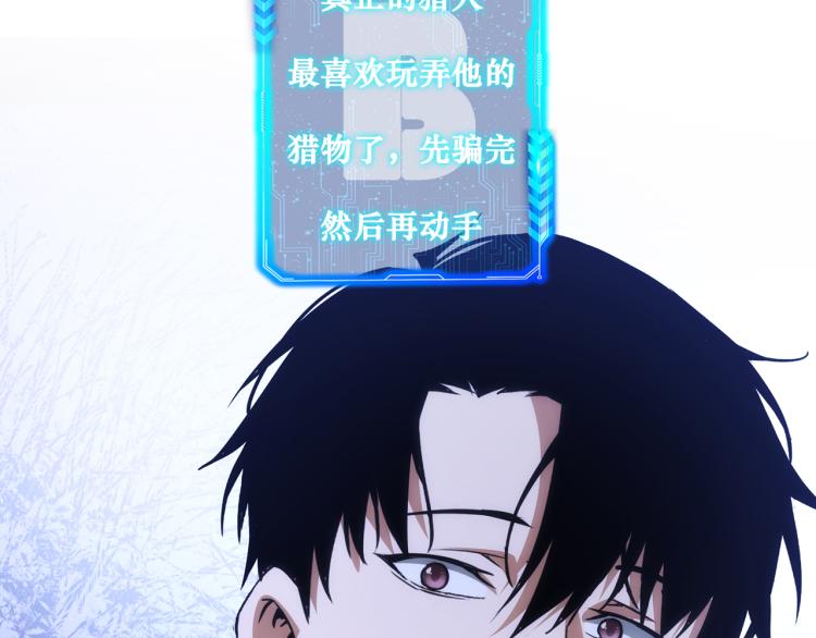 第141话 新线索102