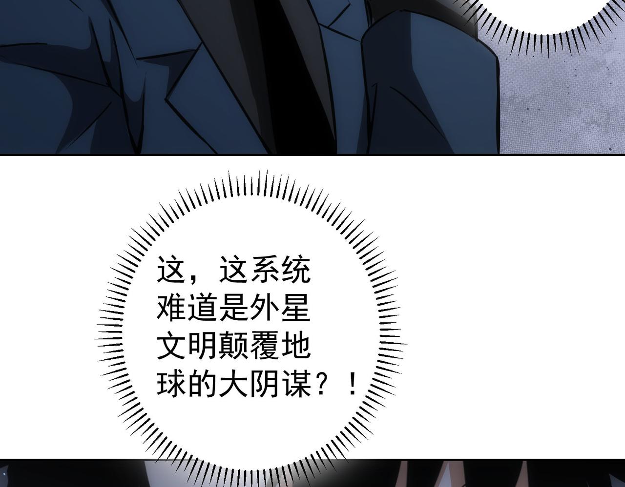 第177话 3vs1的分歧29