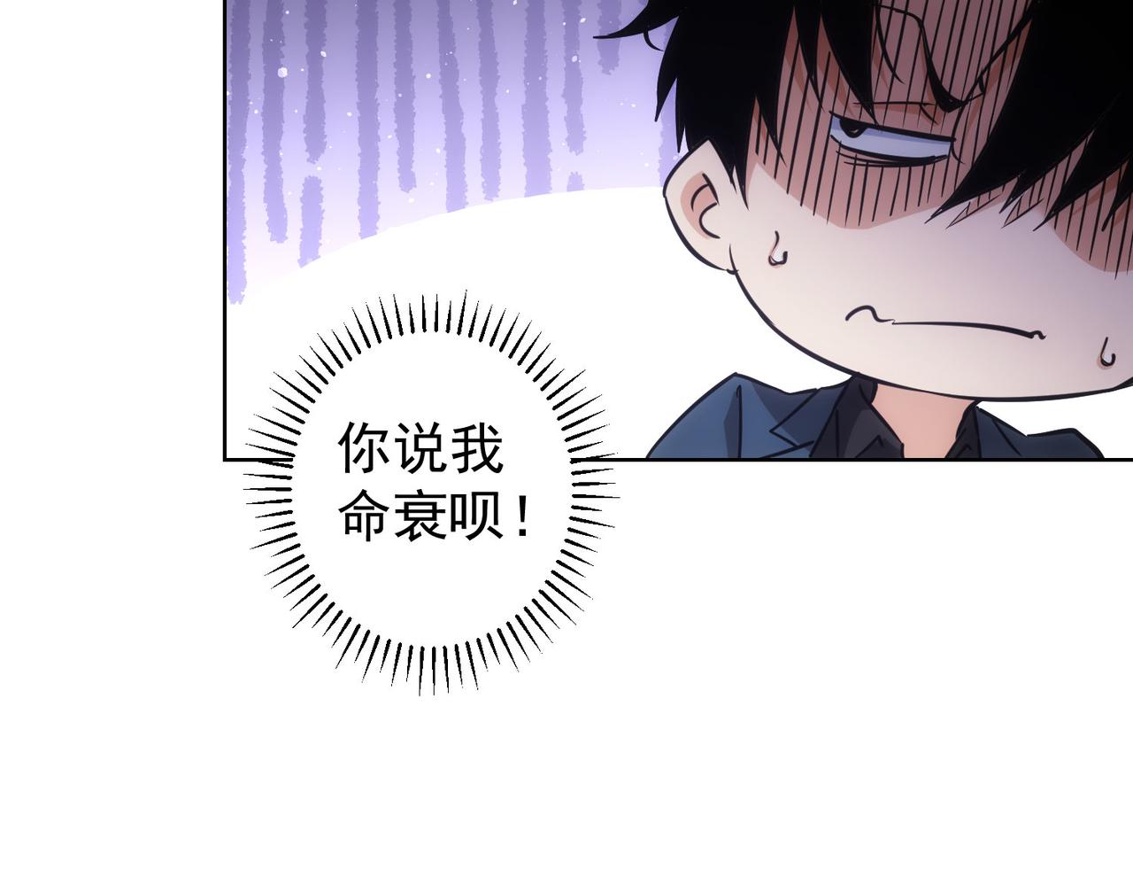 第248话 极限挑战61
