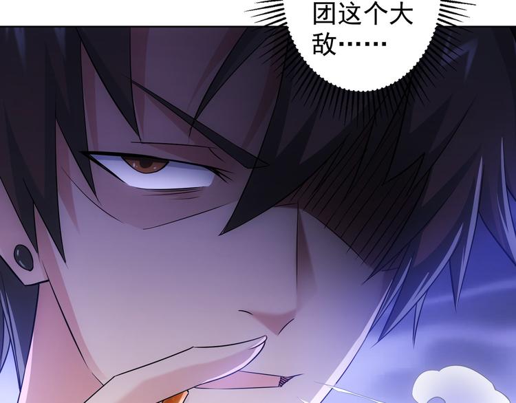 第46话 系统修复方案109