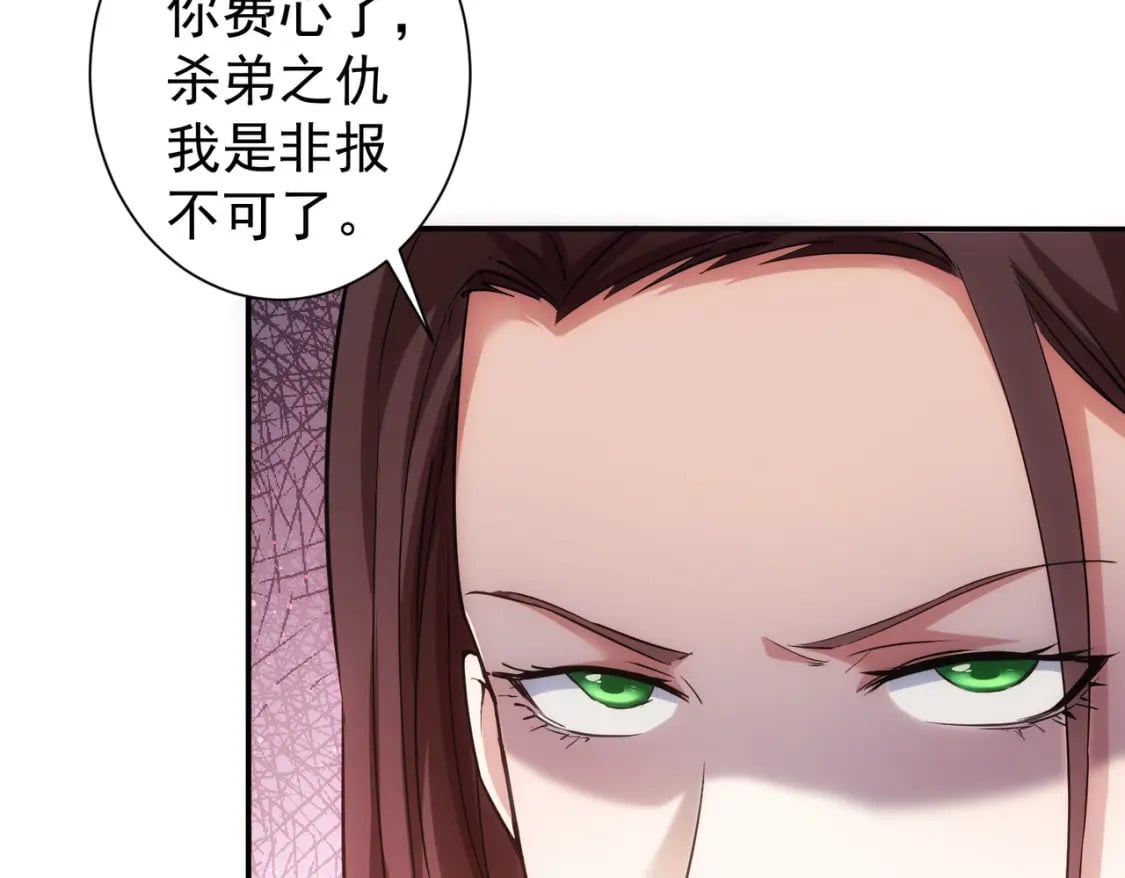 第300话 见招拆招9