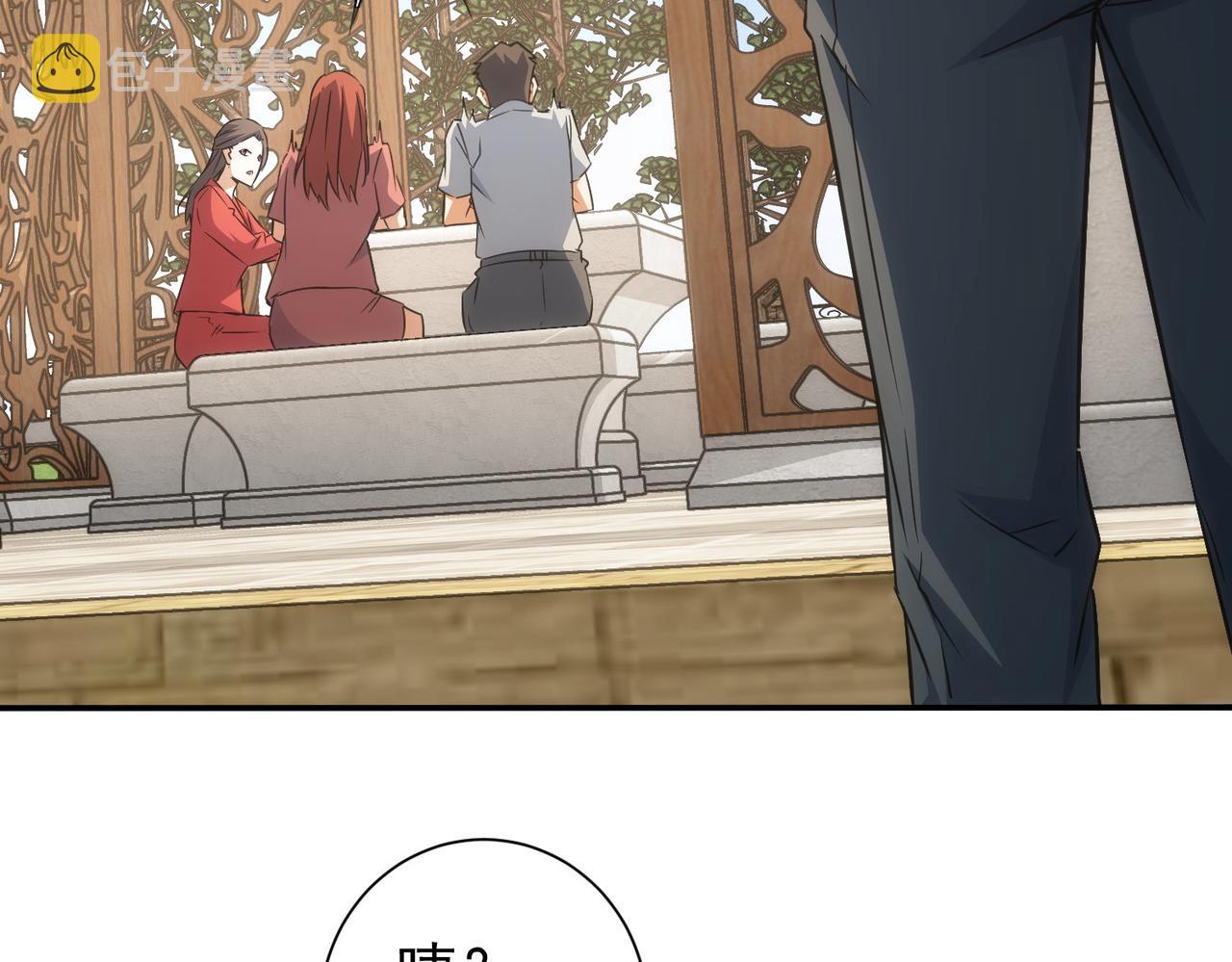 第213话 亲情与爱情15