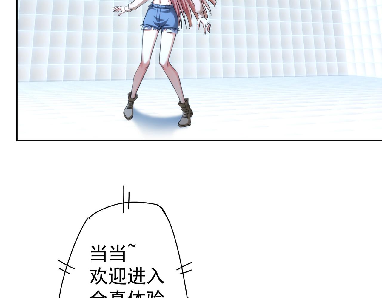 第231话 天雷滚滚30