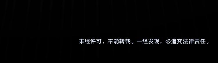 第118话 歪打正着103