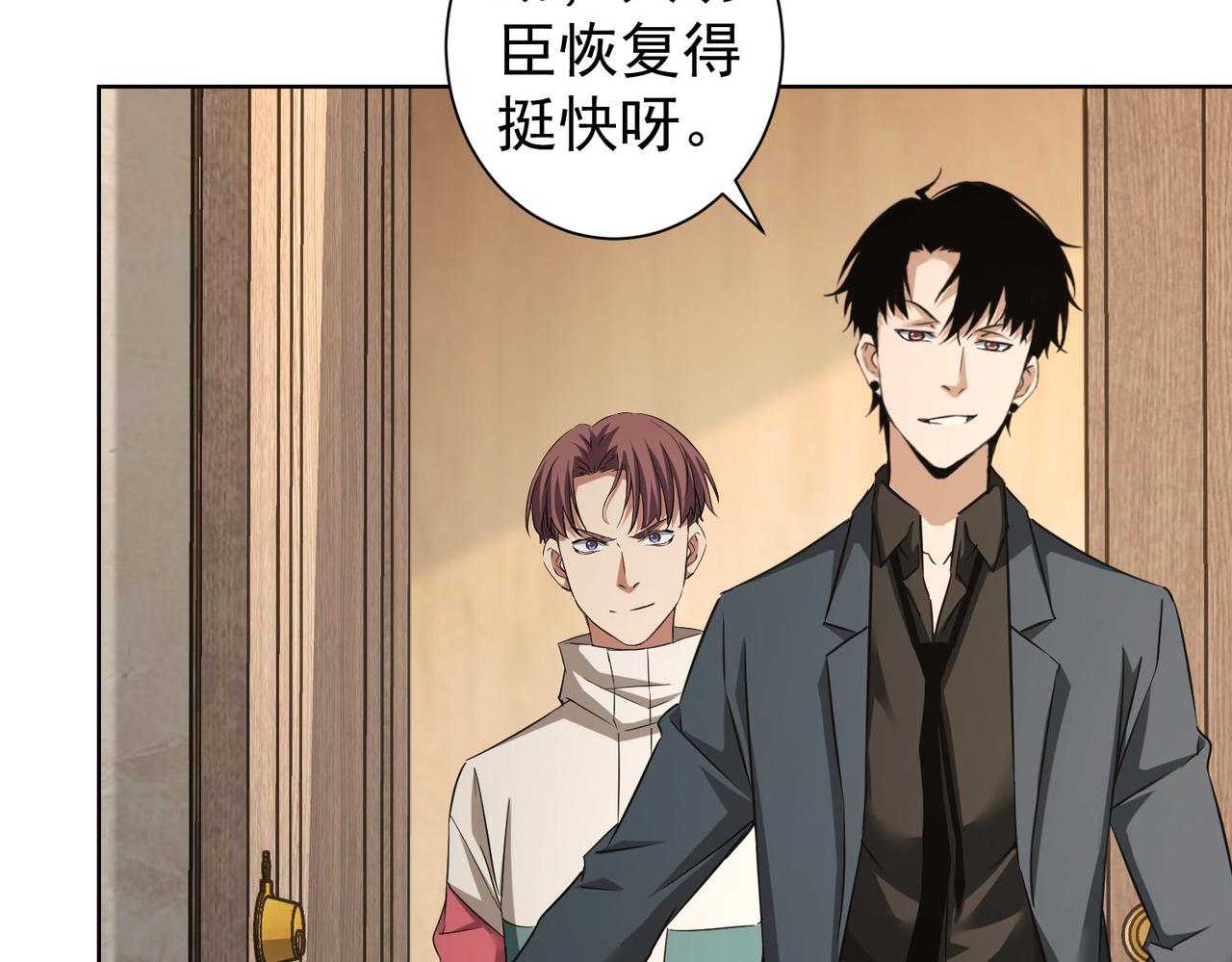 第225话 一网打尽42