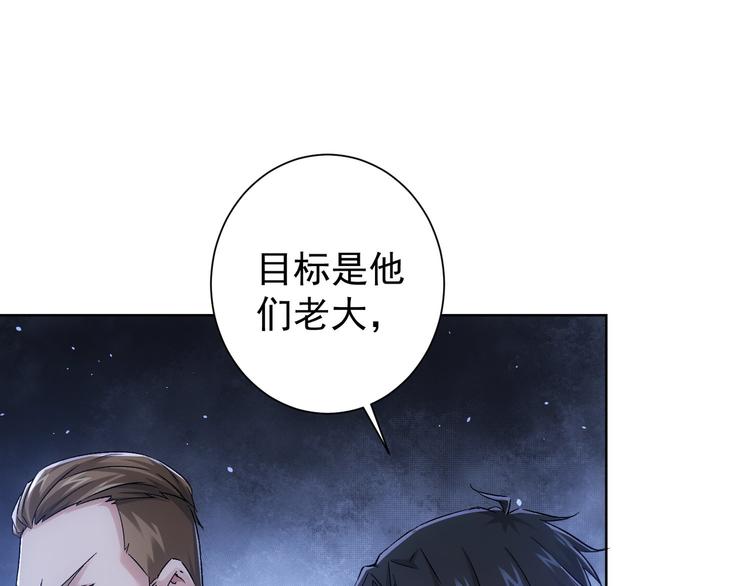 第72话 对战刀疤4