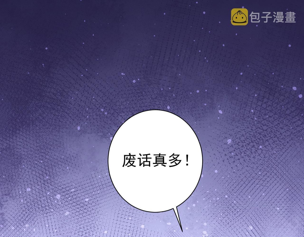 第169话 遭遇强敌32