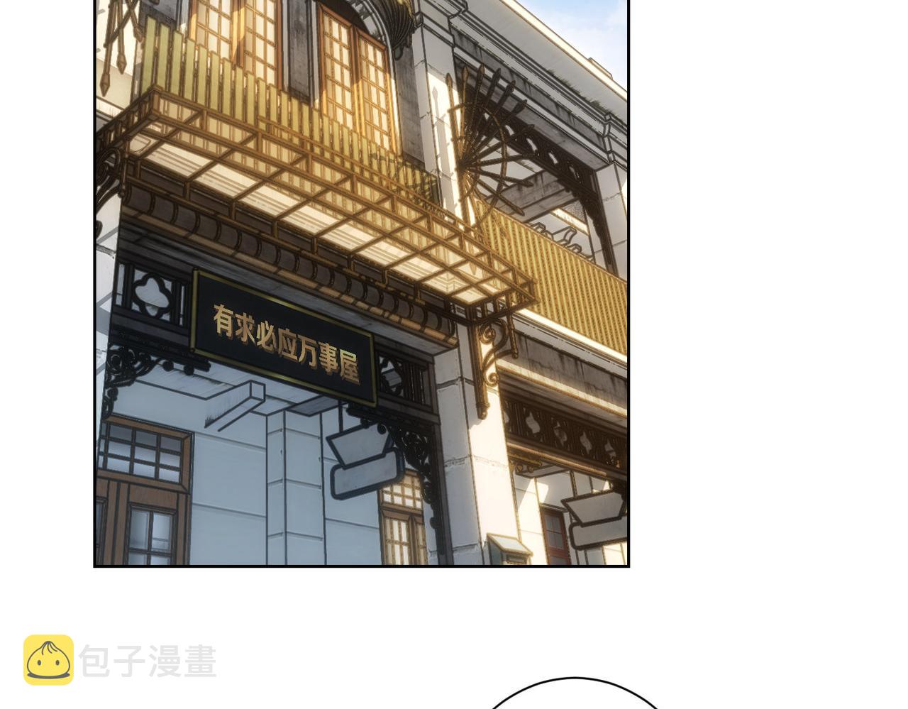 第244话 选秀5