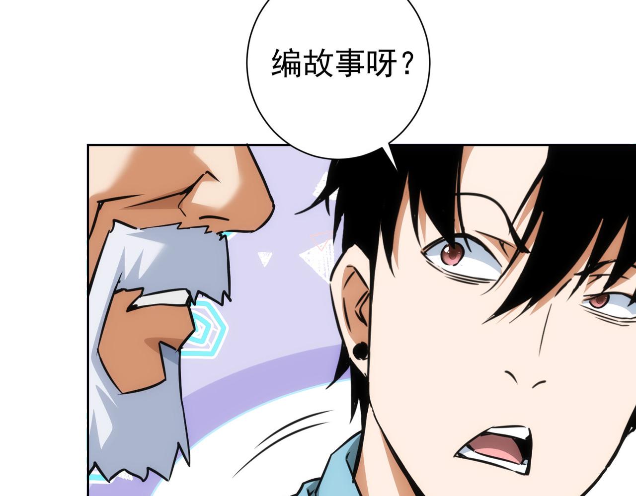 第193话 “不醉酒”的传说63