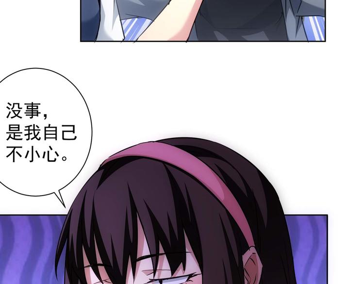 第106话 上钩87