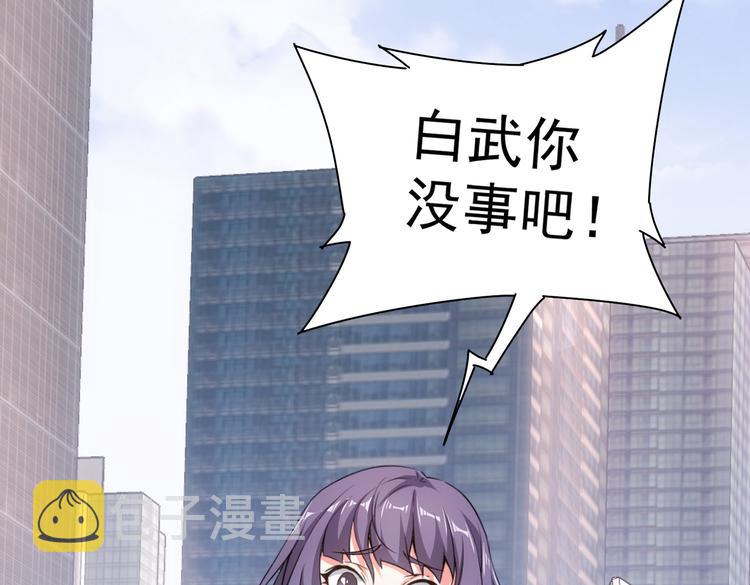 第100话 走投无路9