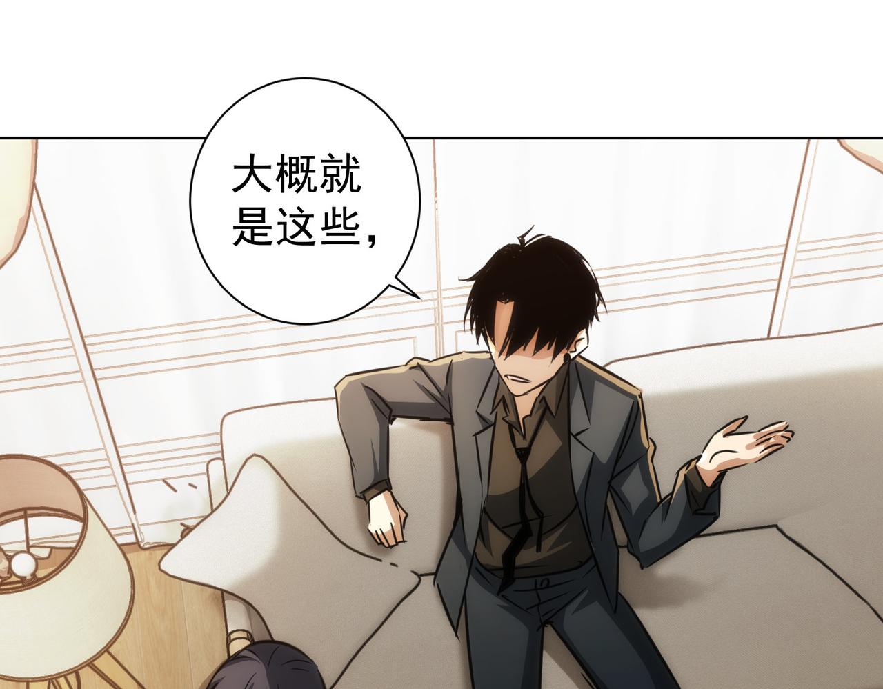 第144话 中毒事件34