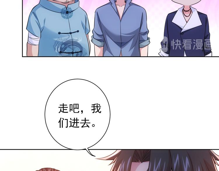 第76话 买房奇遇52