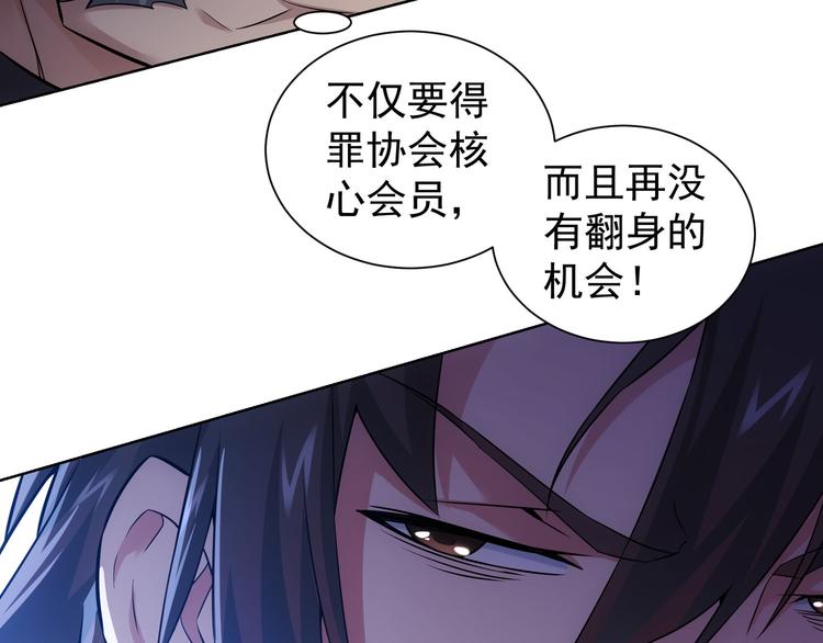 第63话 加试刁难12
