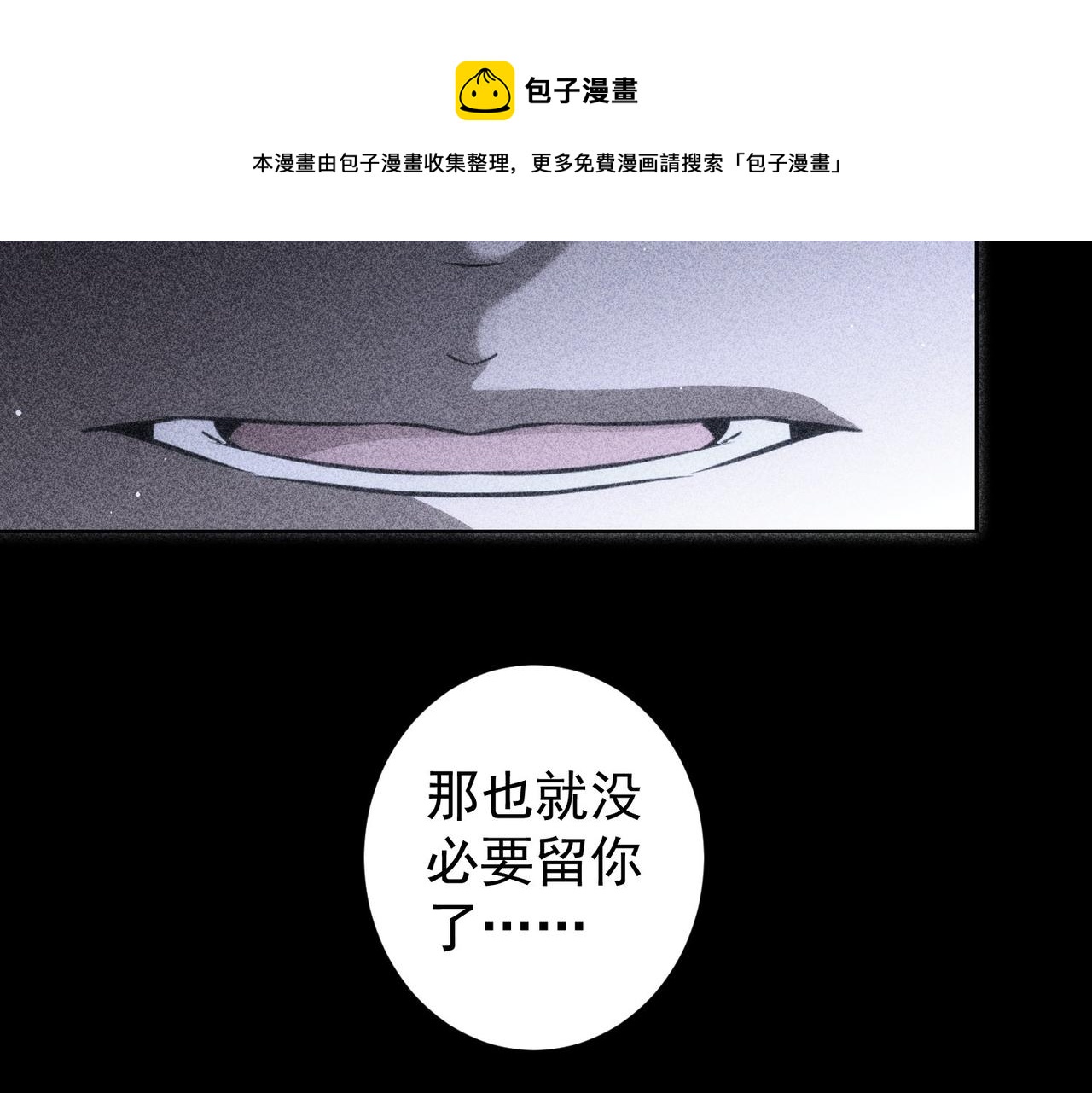 第154话 系统归来15