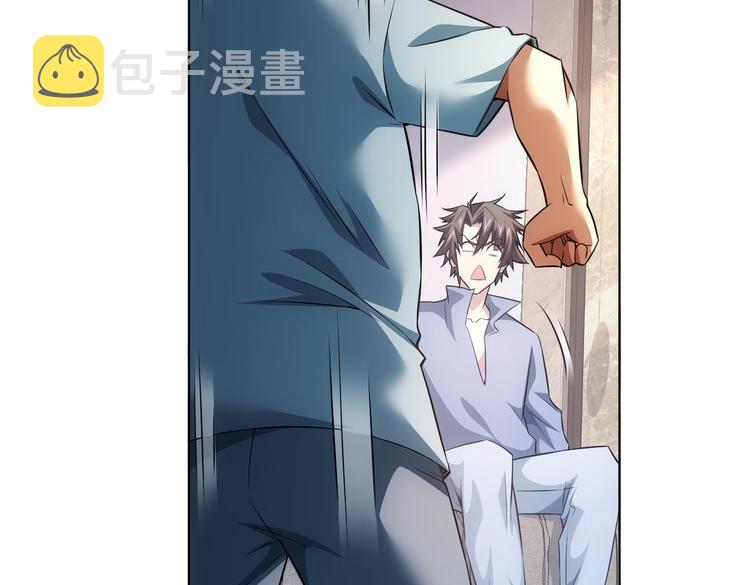 第81话 引蛇出洞30