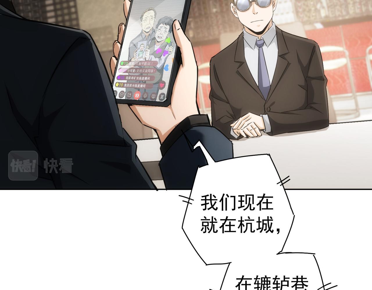 第177话 3vs1的分歧46