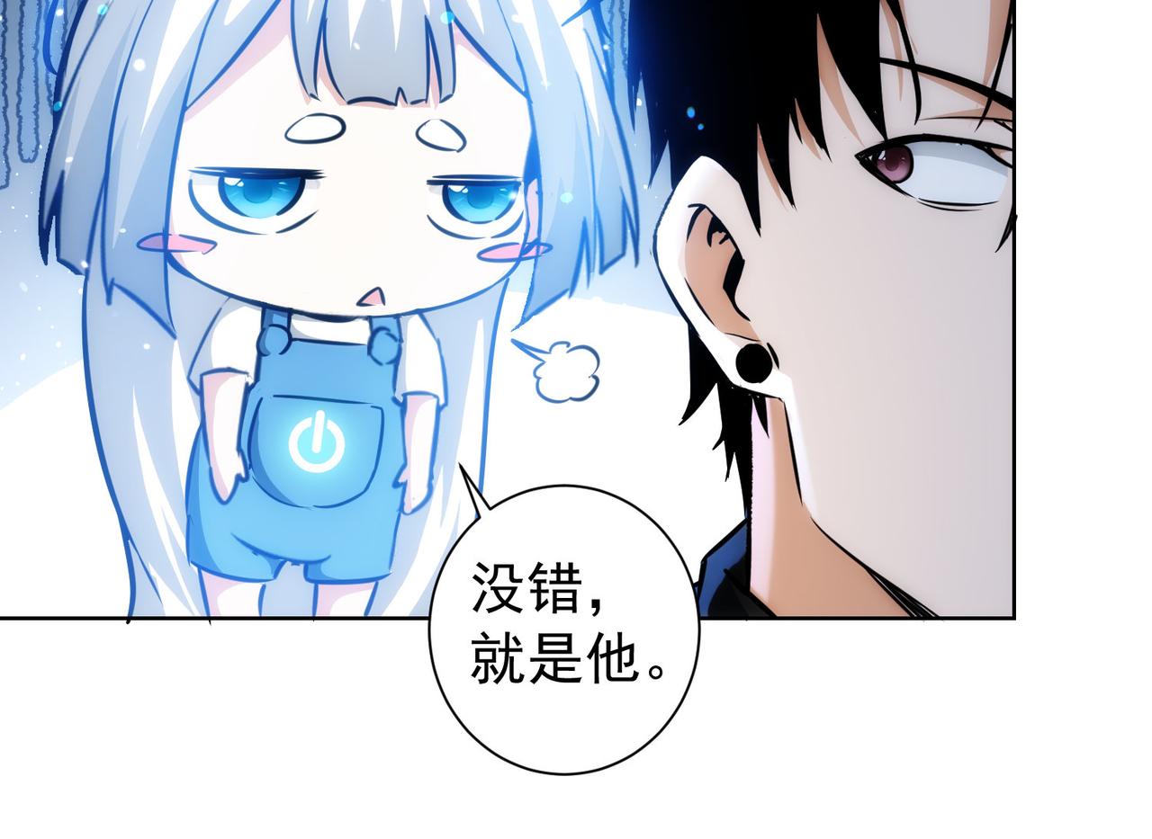第163话 接二连三42