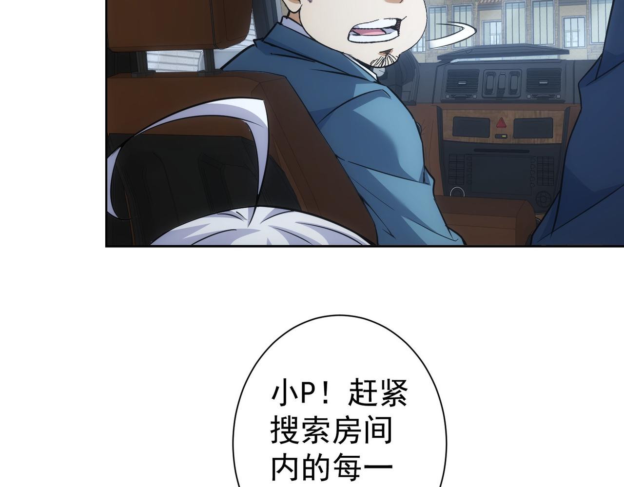 第241话 永远不分开96