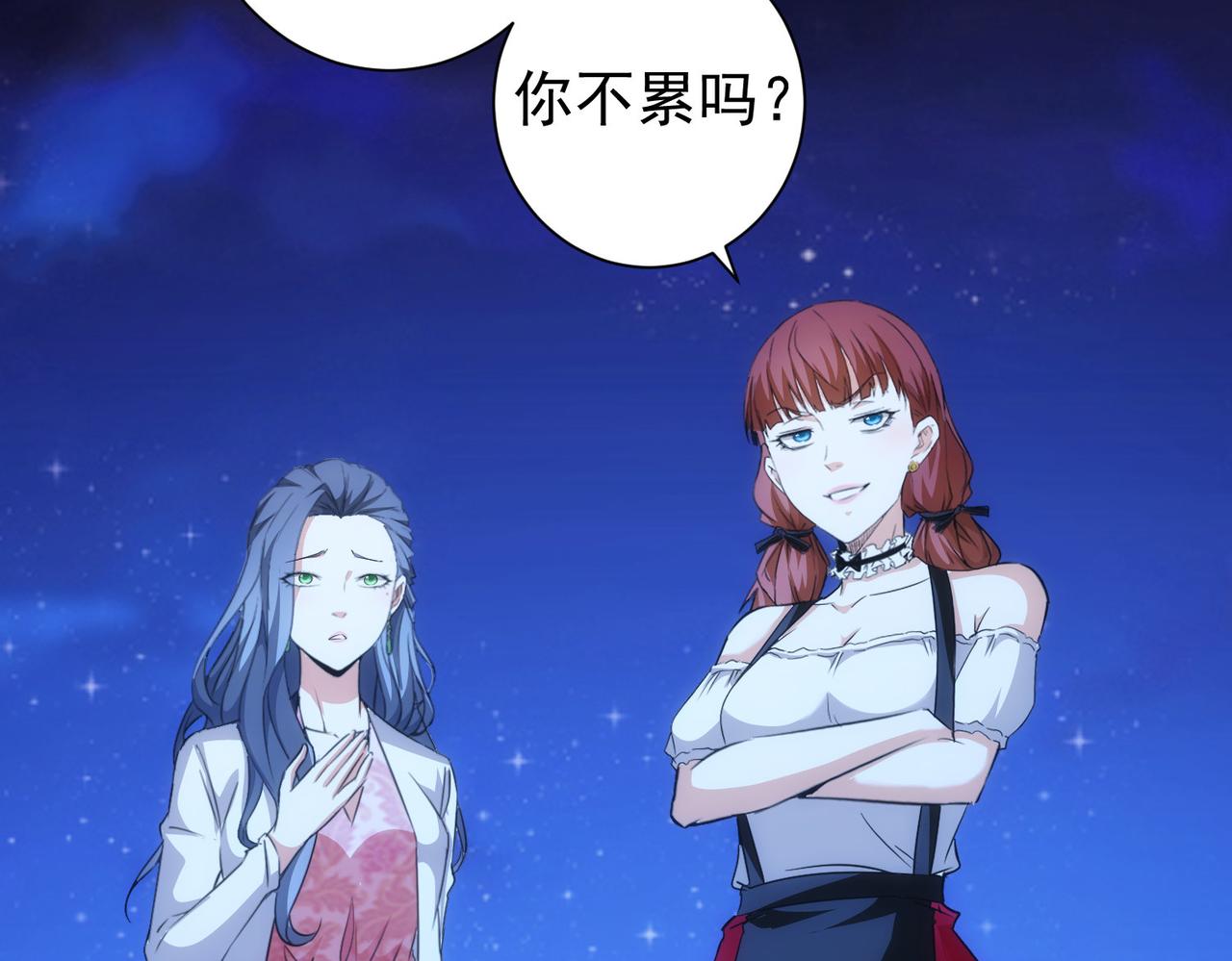 第198话 调查继续46