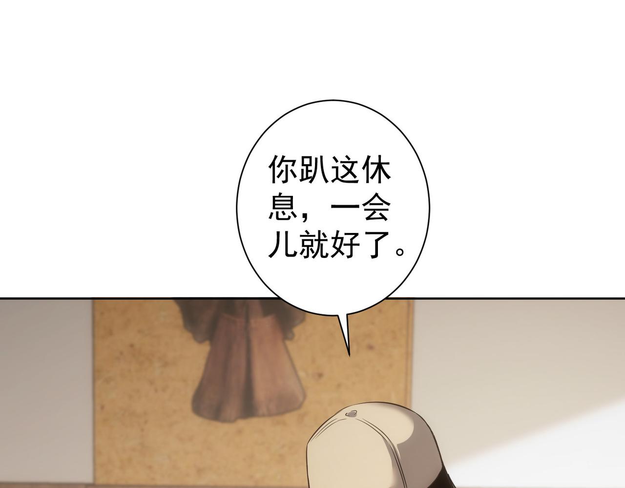 第226话 惊喜不断93