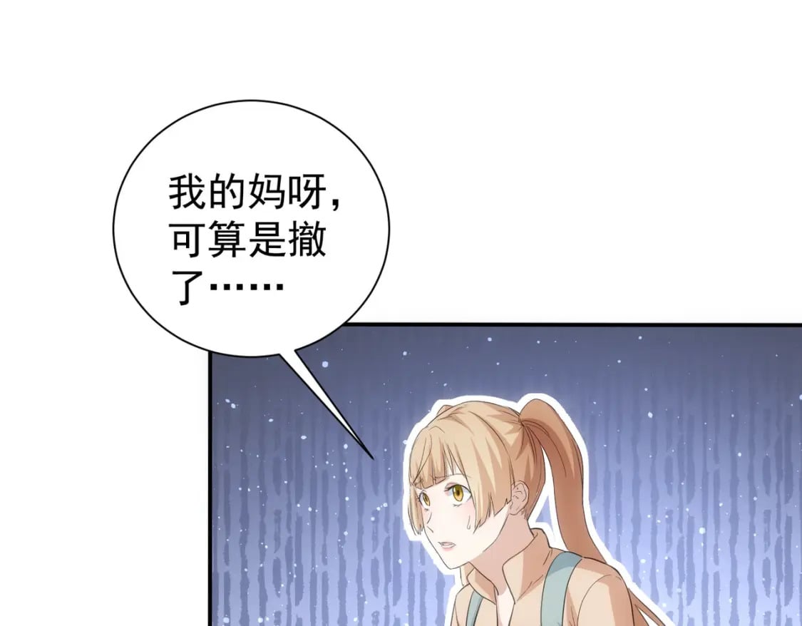 第307话 开棺67
