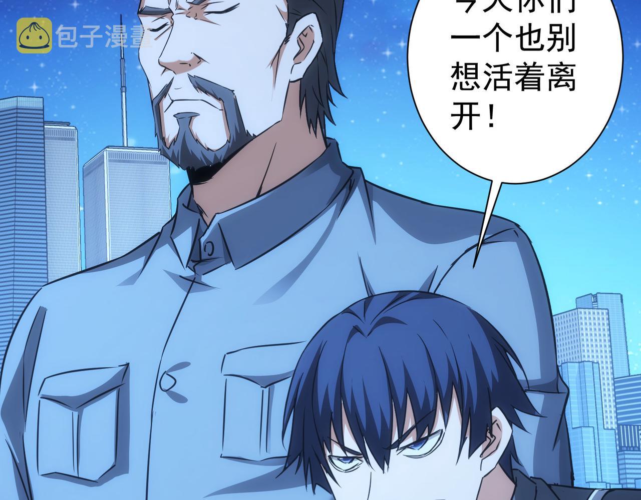 第173话 女侠的真实身份98