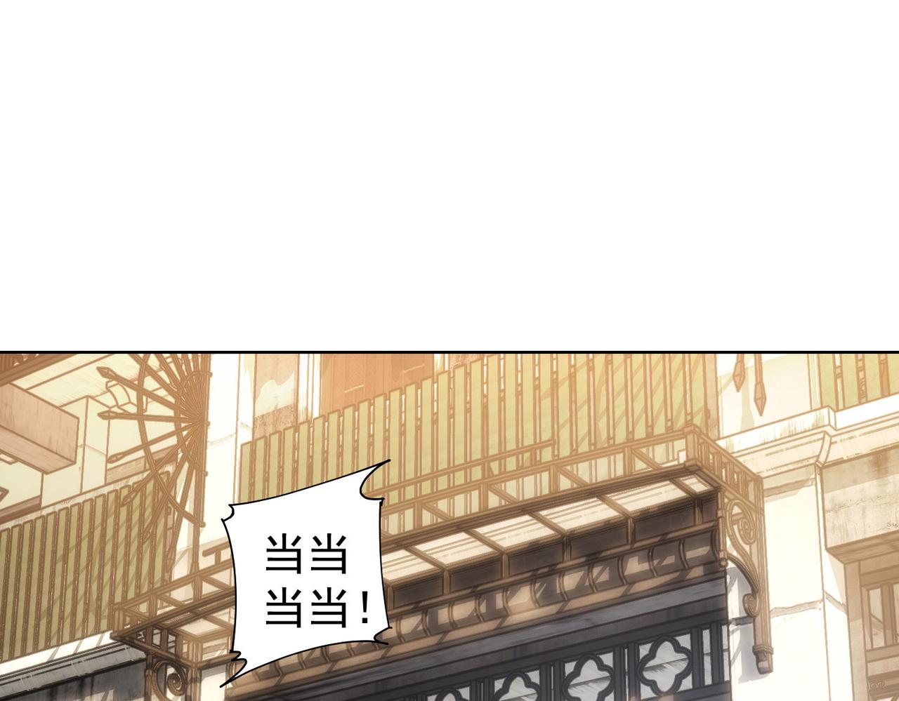 第228话 有求必应万事屋11