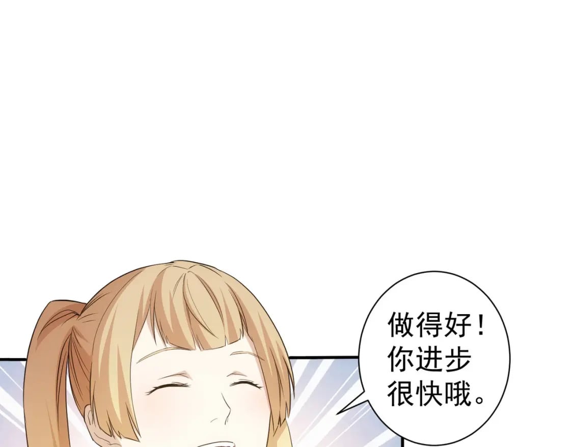第328话 家长98