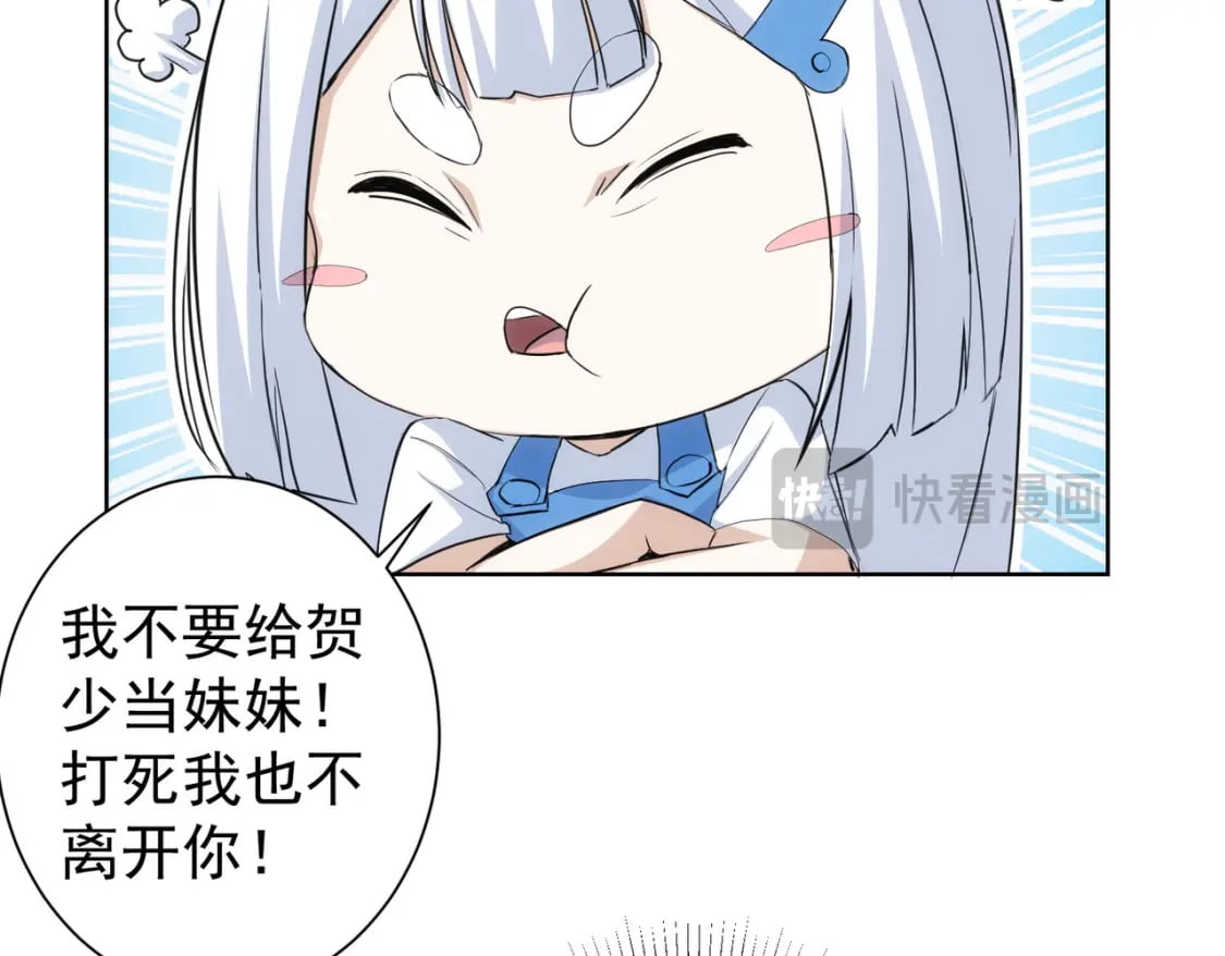 第324话 把小P送人56