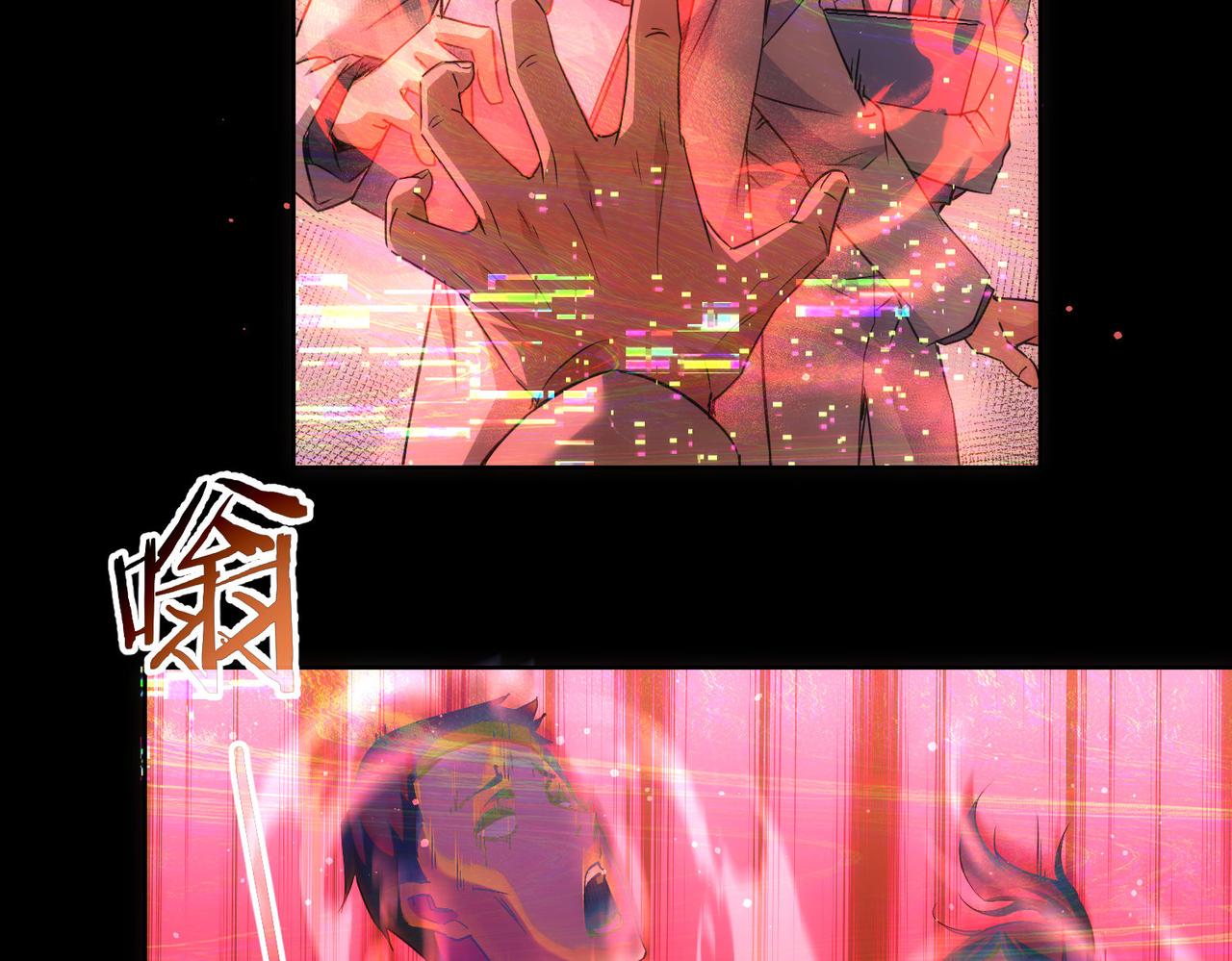 第185话 无尽悲愤63