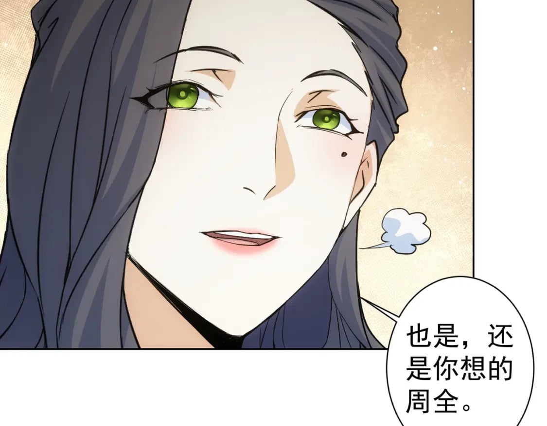 第339话 枷锁60
