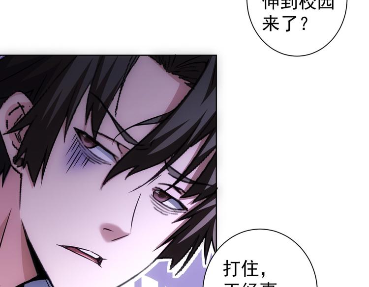 第104话 英雄救美41