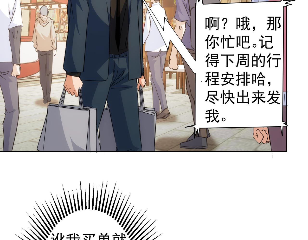 第247话 亲子大挑战44