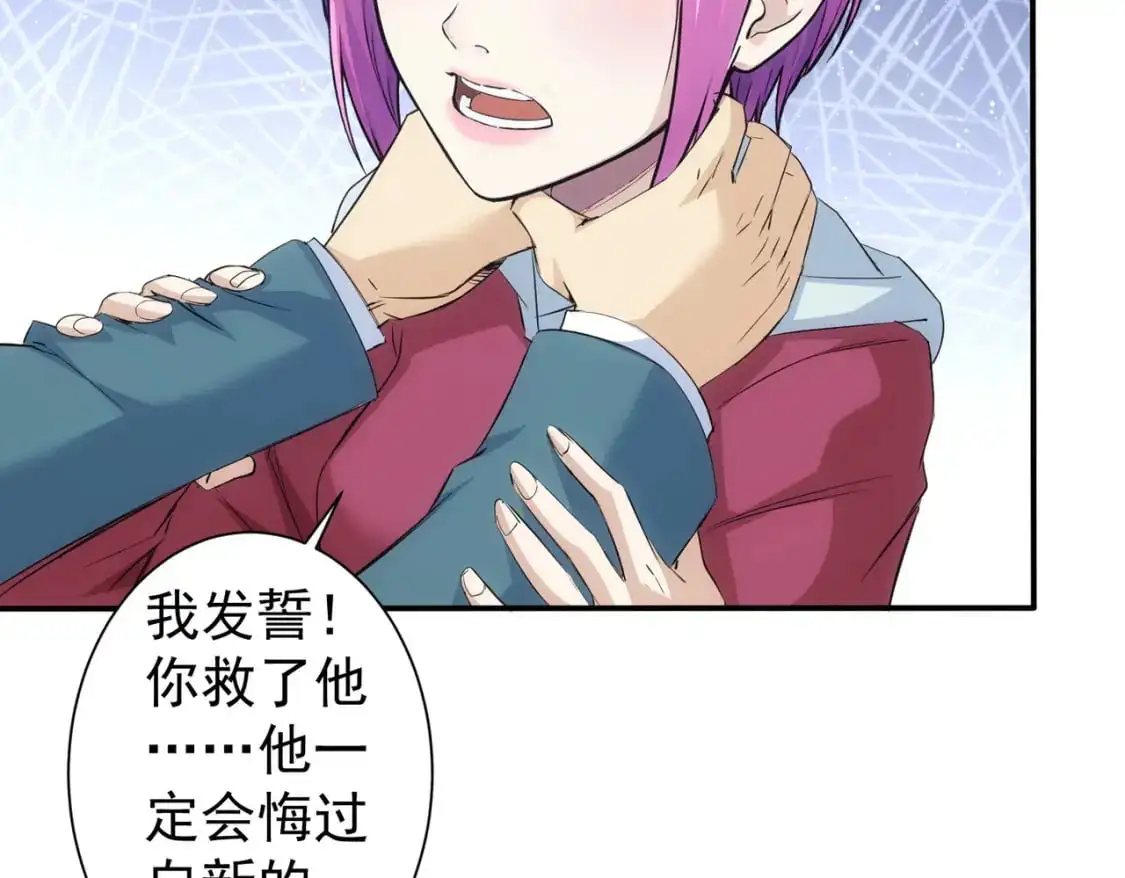第343话 尔虞我诈48