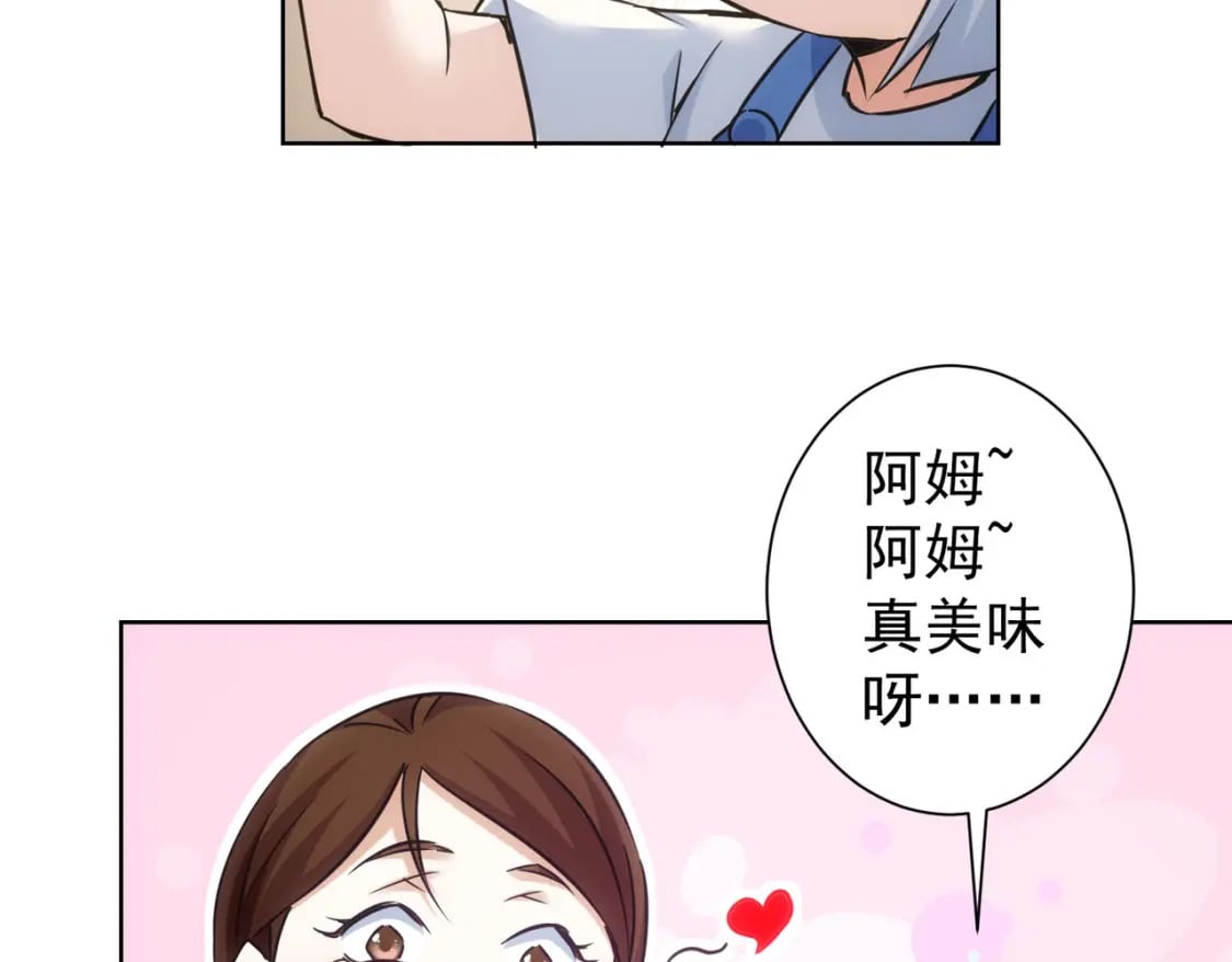 第277话 好事多磨94