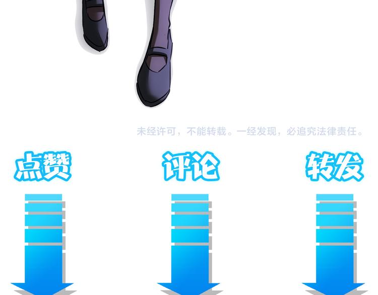 第104话 英雄救美114