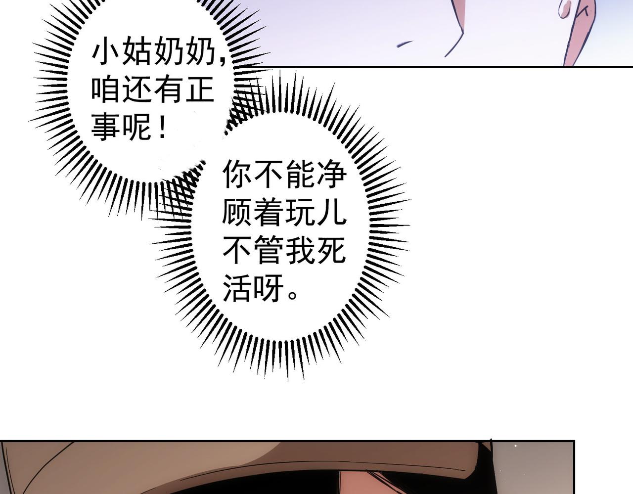 第210话 你的名字19