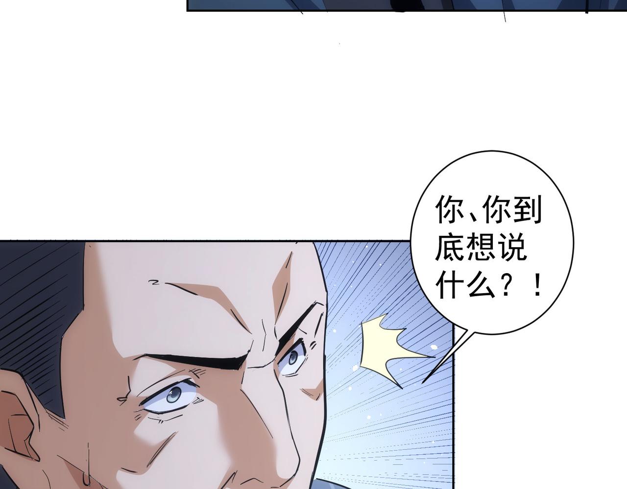 第256话 飙戏9