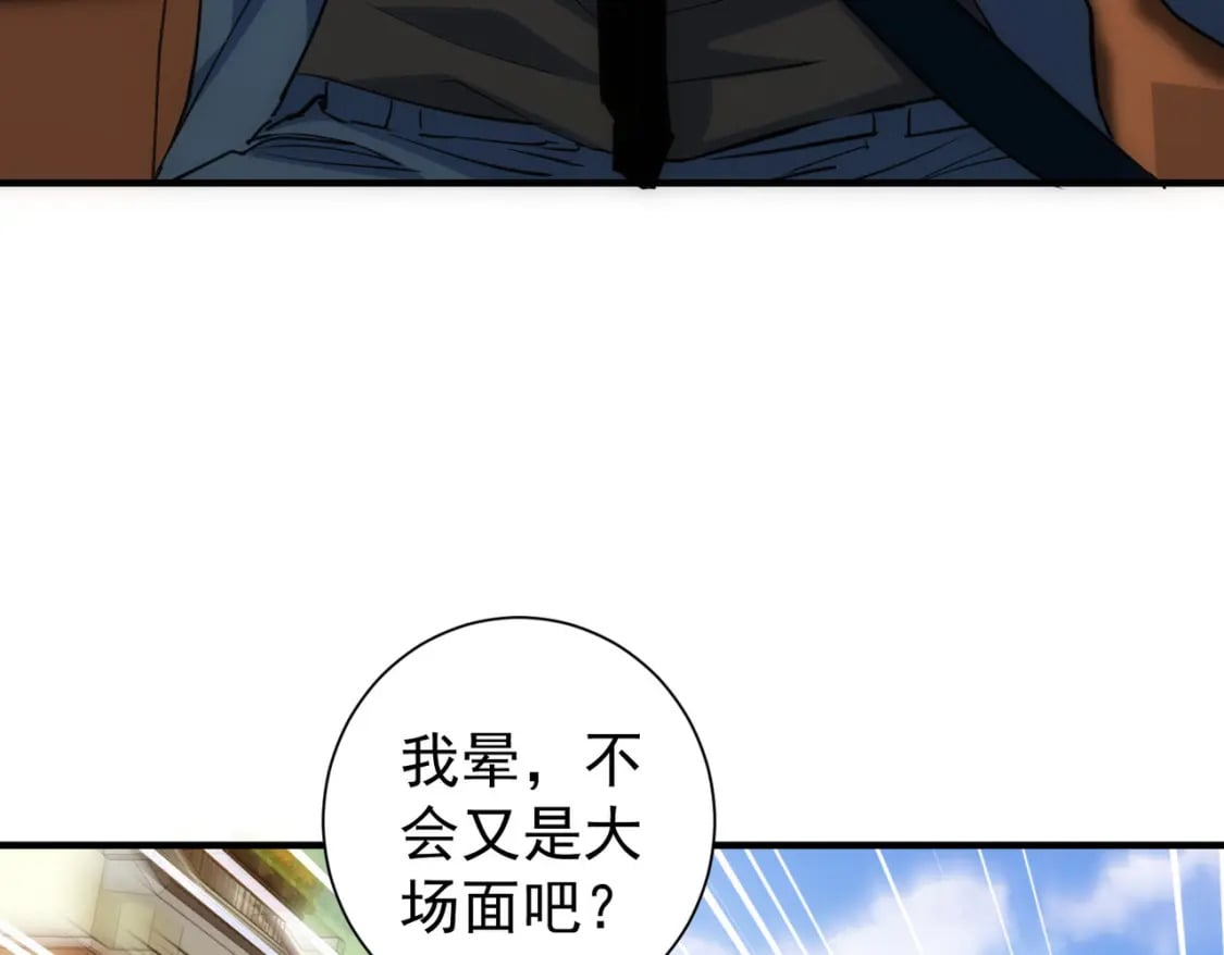 第286话 搞定他爸妈101