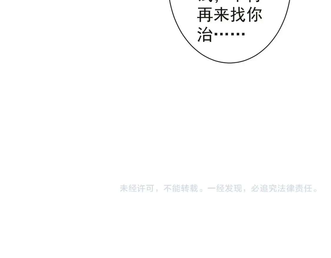 第343话 尔虞我诈131