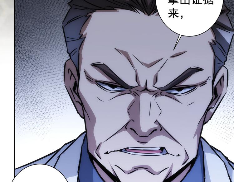 第118话 歪打正着63