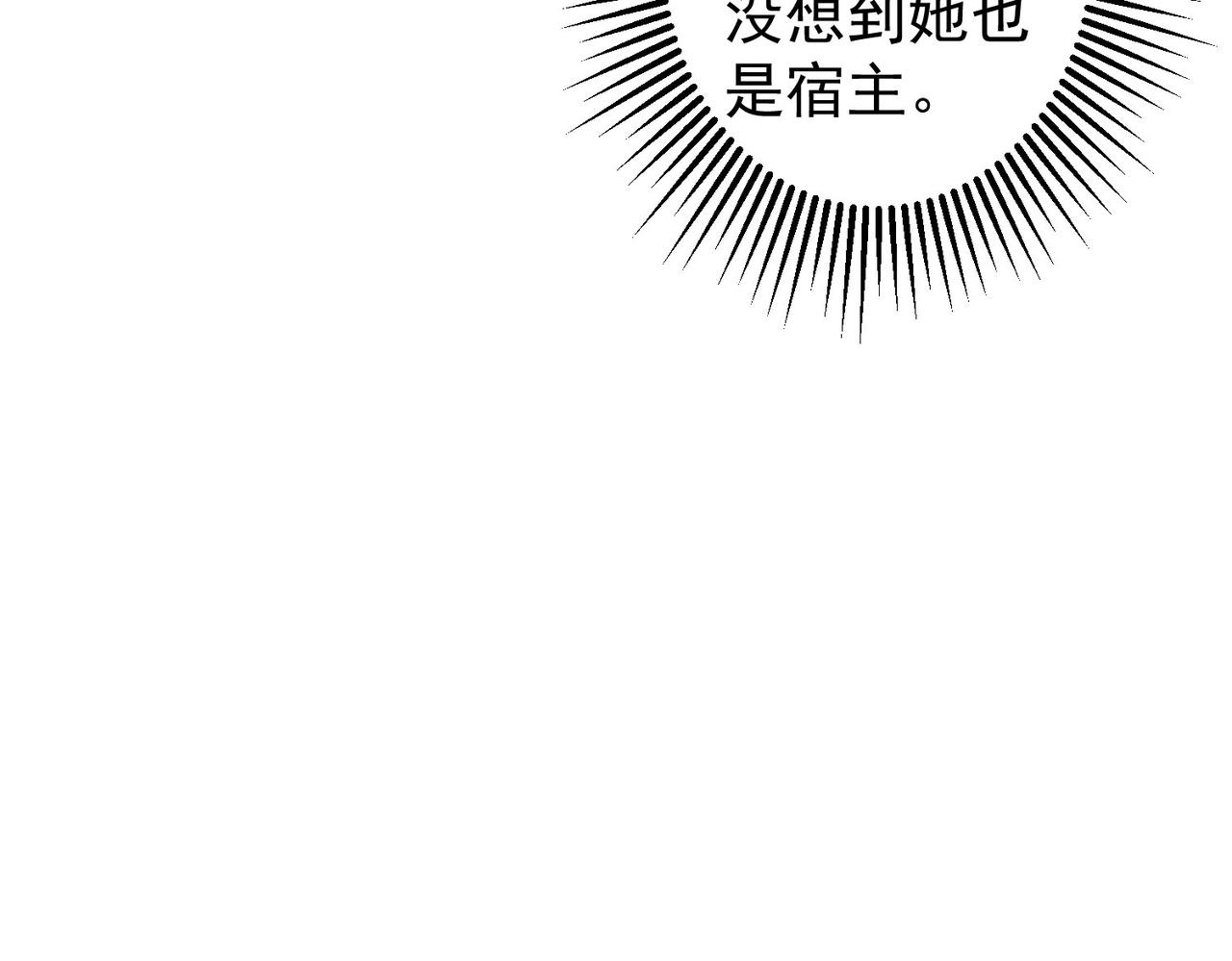第249话 竟然输了74