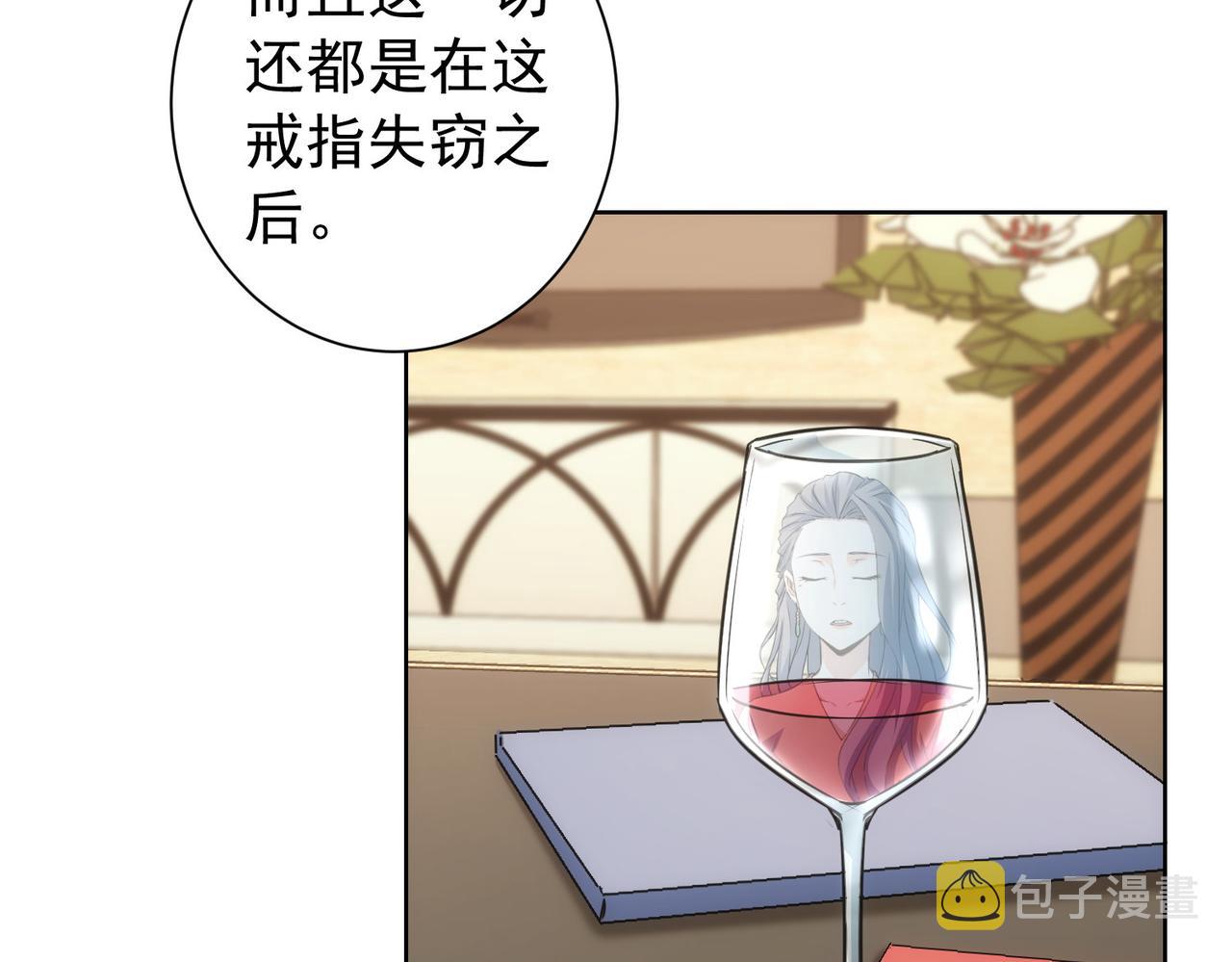 第191话 “不醉酒”86