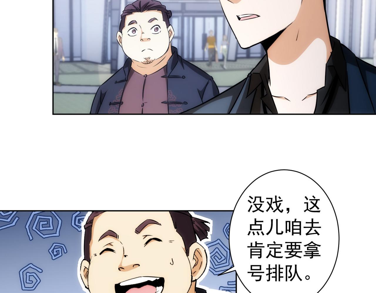 第163话 接二连三34