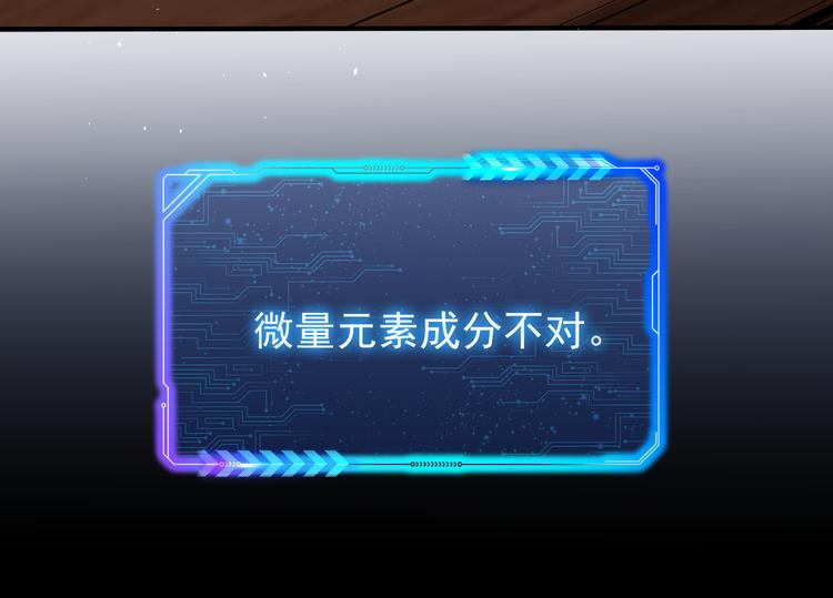 第65话 最后一题37