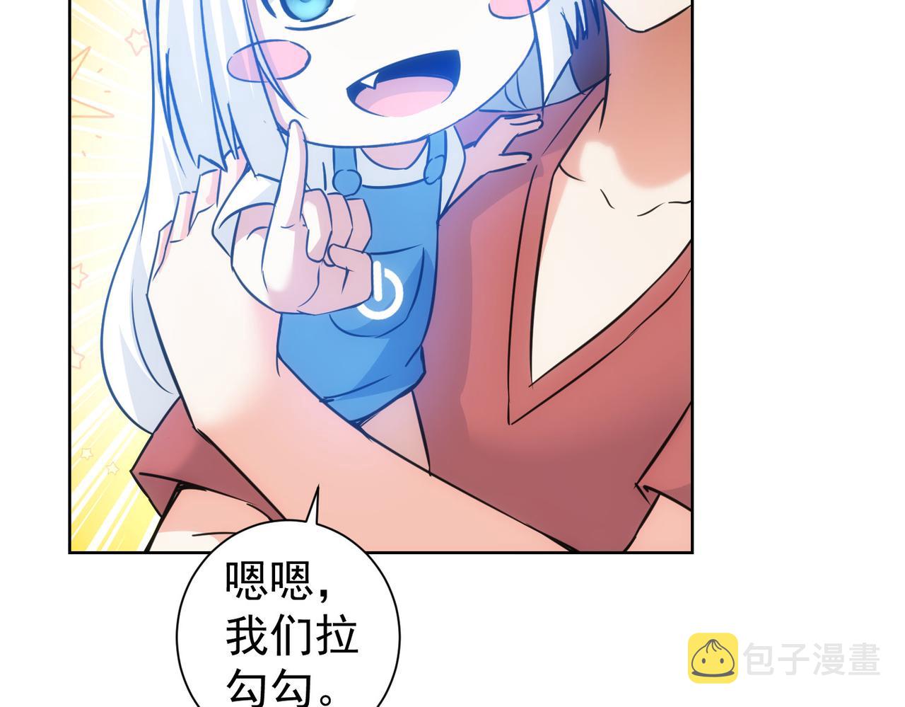 第209话 最宝贵的80