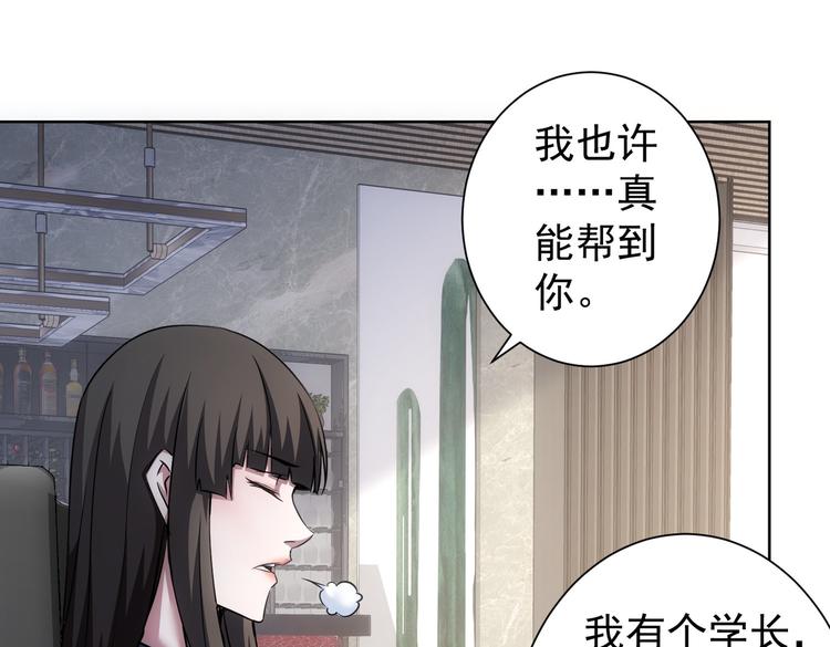 第115话 生意经难念69